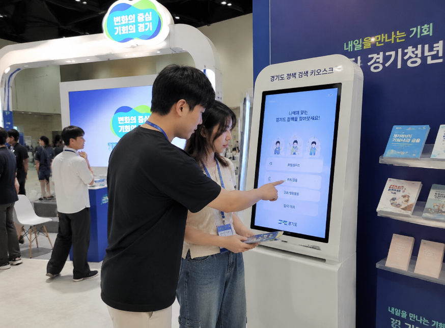 경기생활 진단소