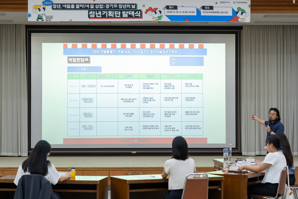 전문가 강연 및 오리엔테이션